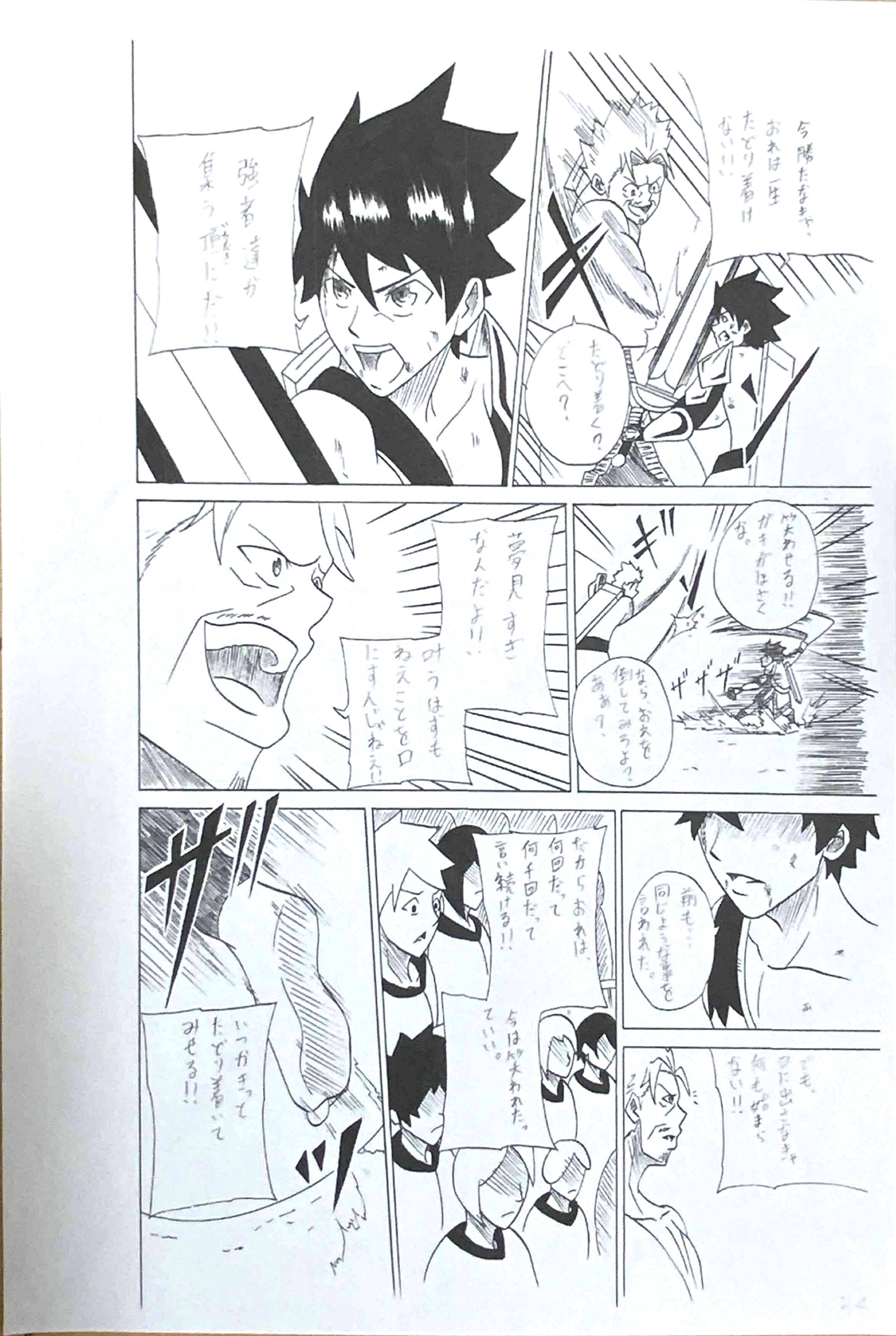 漫画