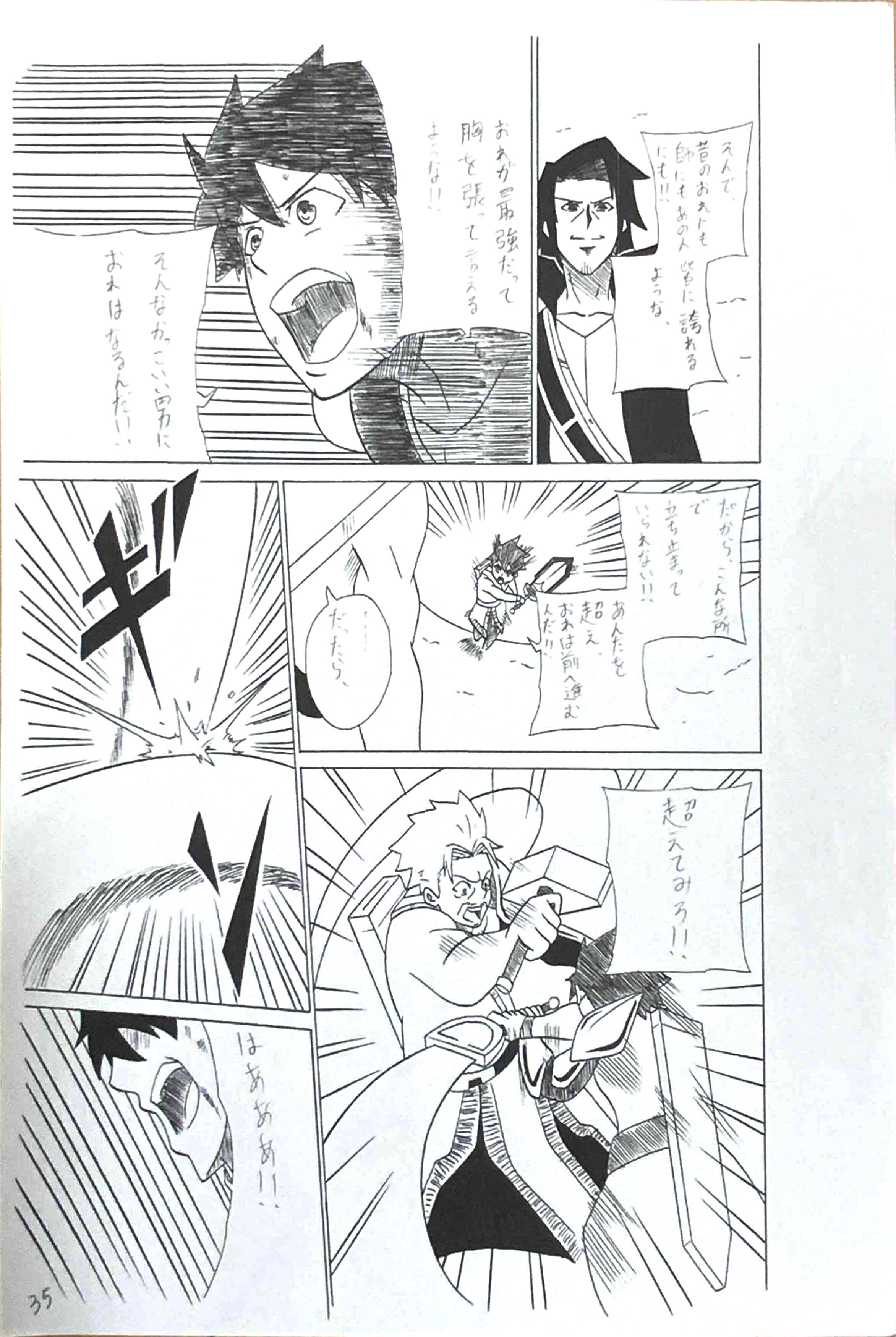 漫画