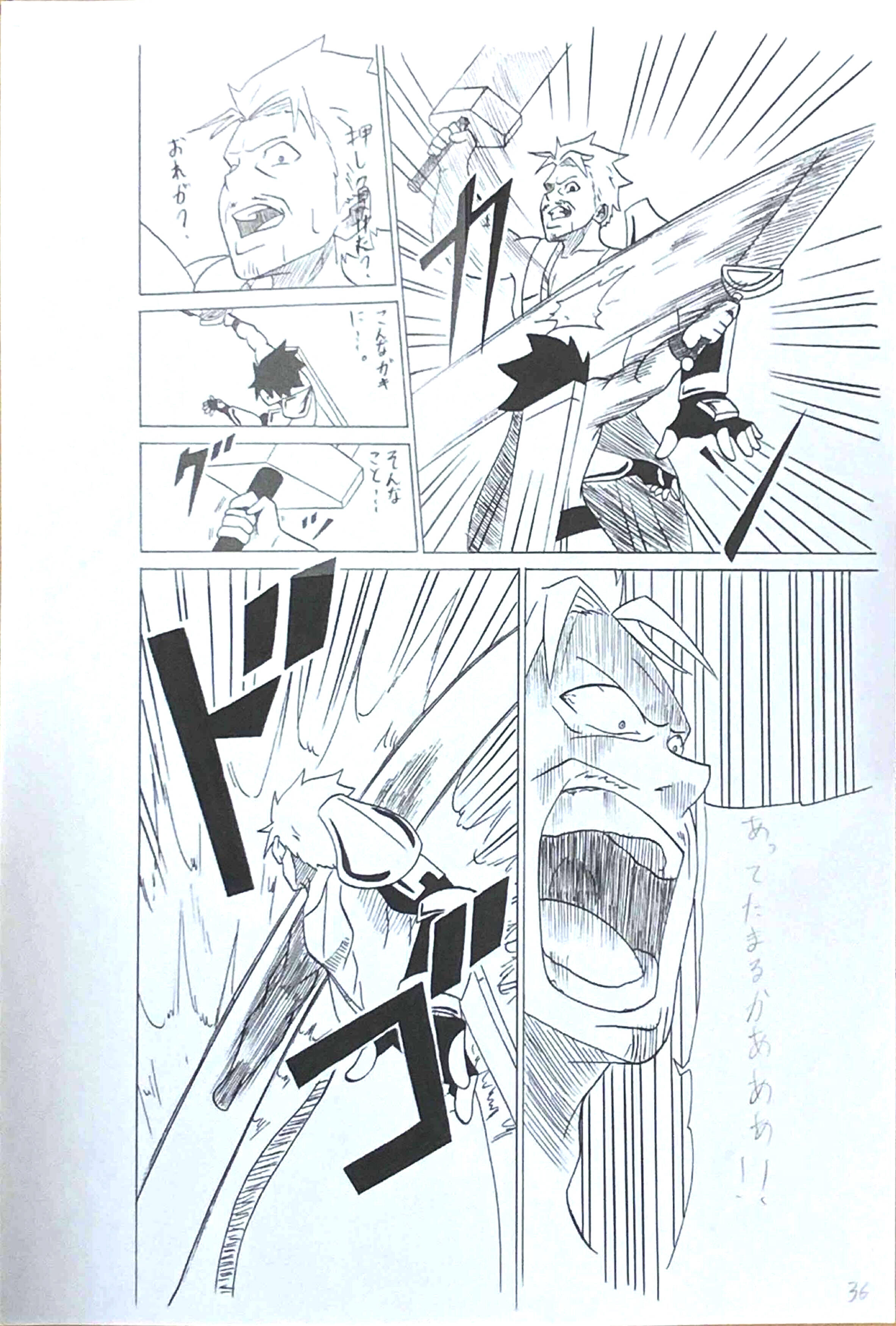 漫画