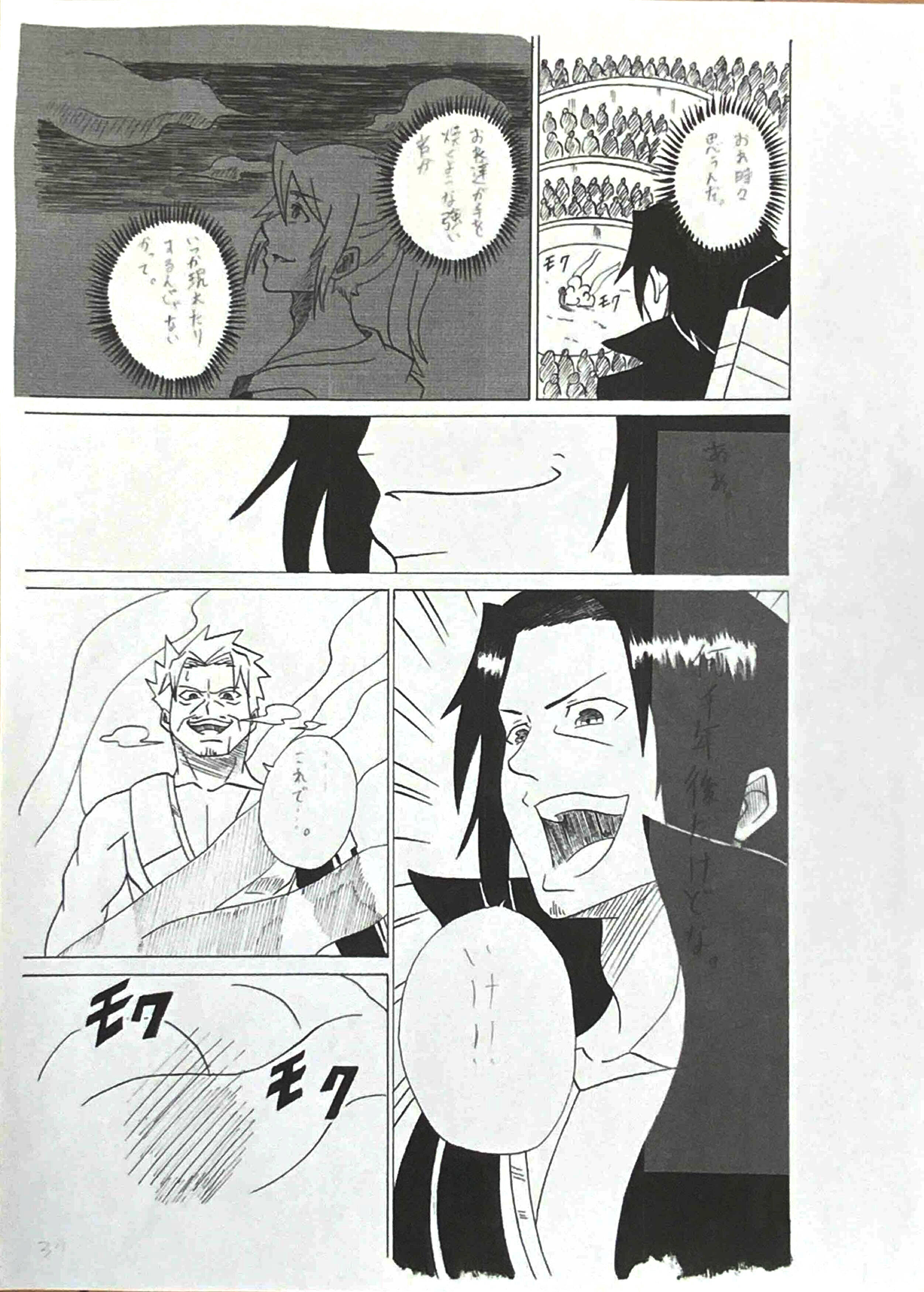 漫画