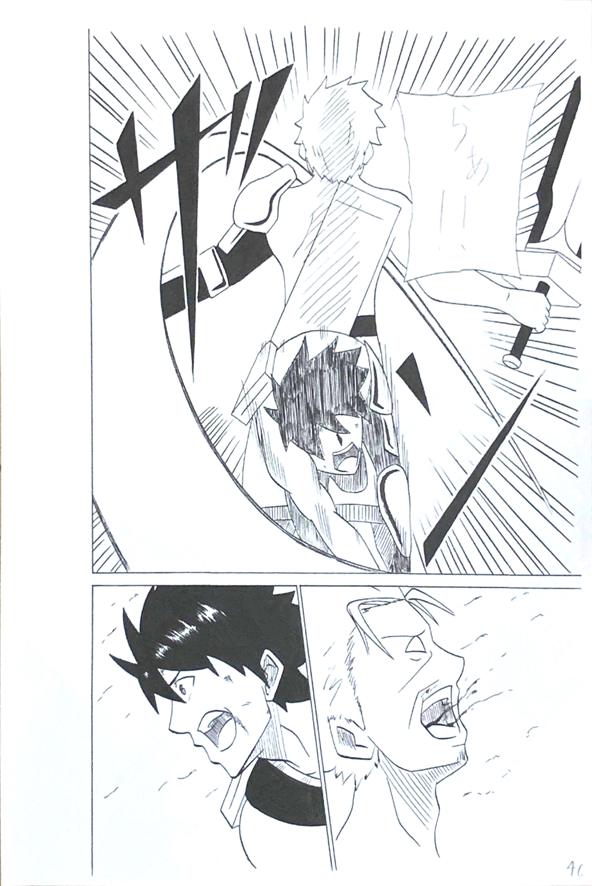漫画