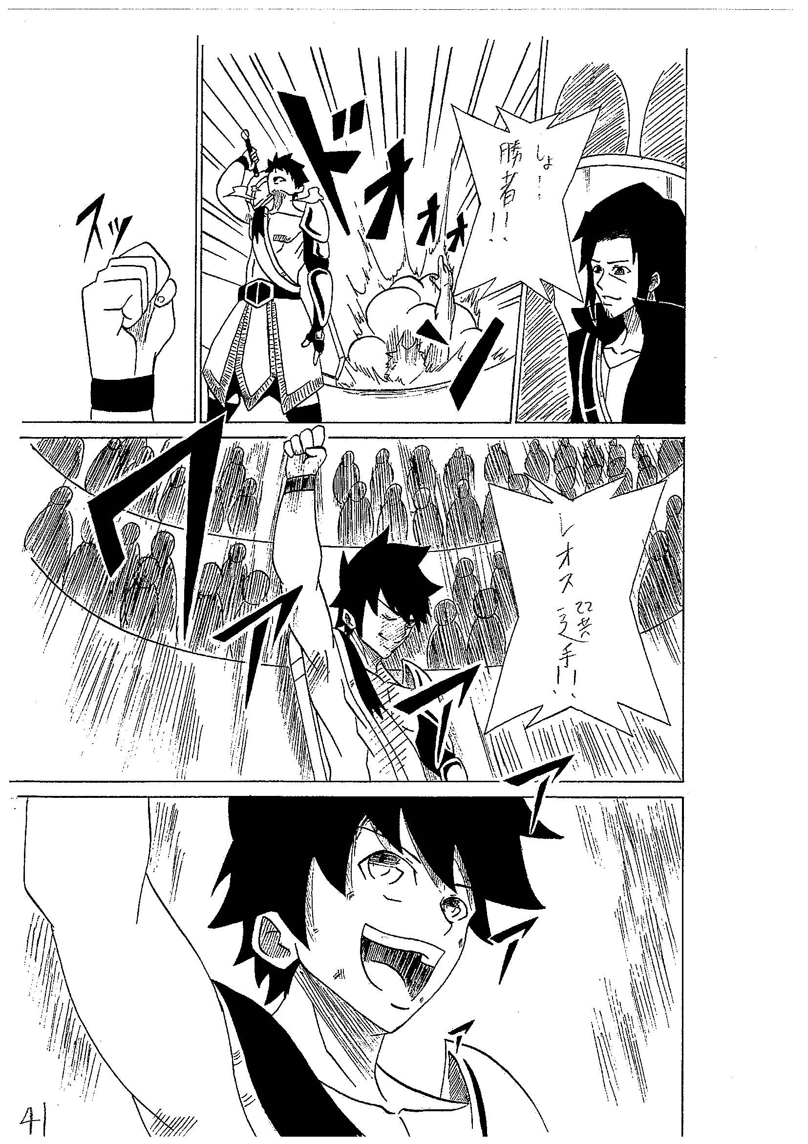 漫画