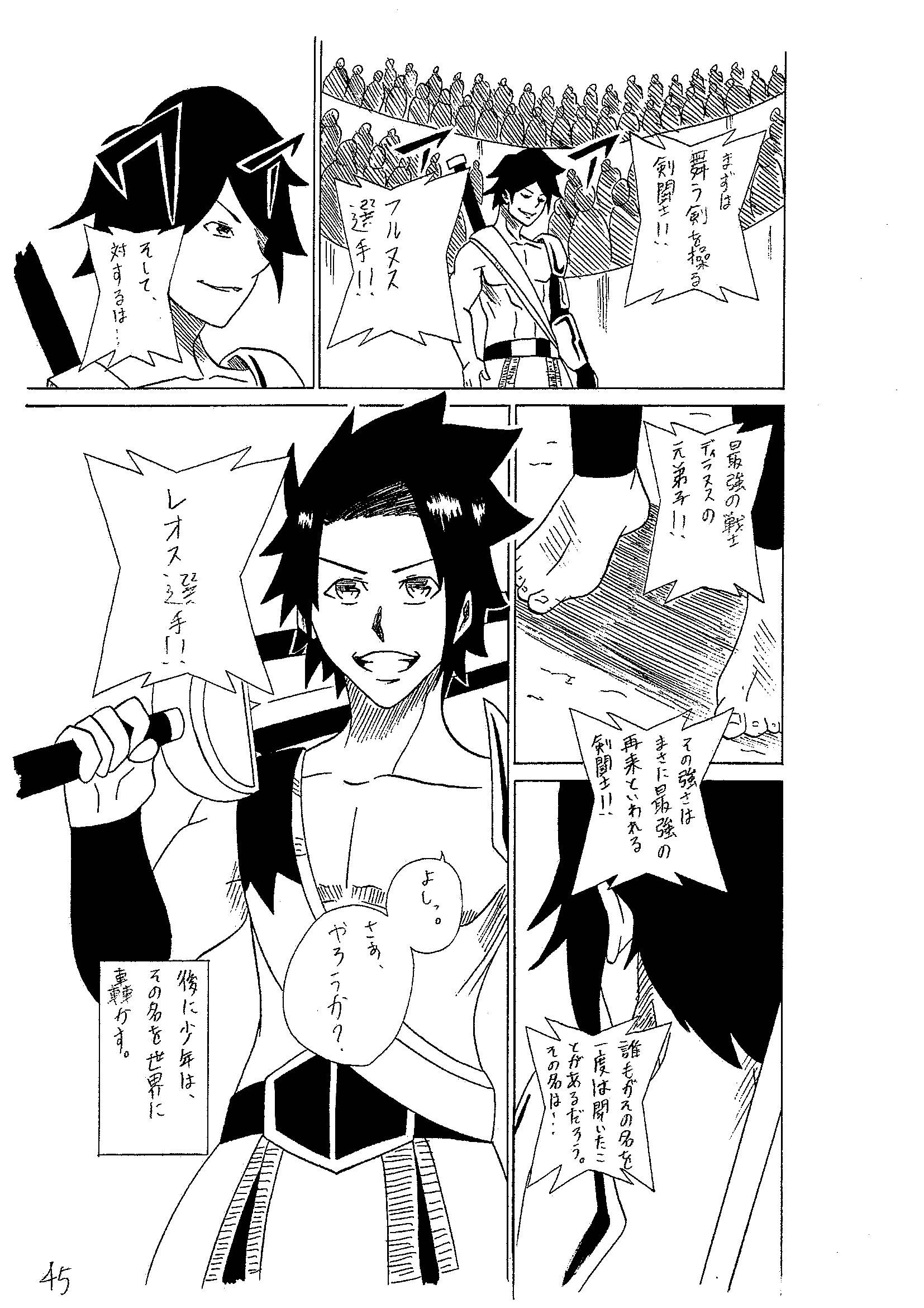 漫画