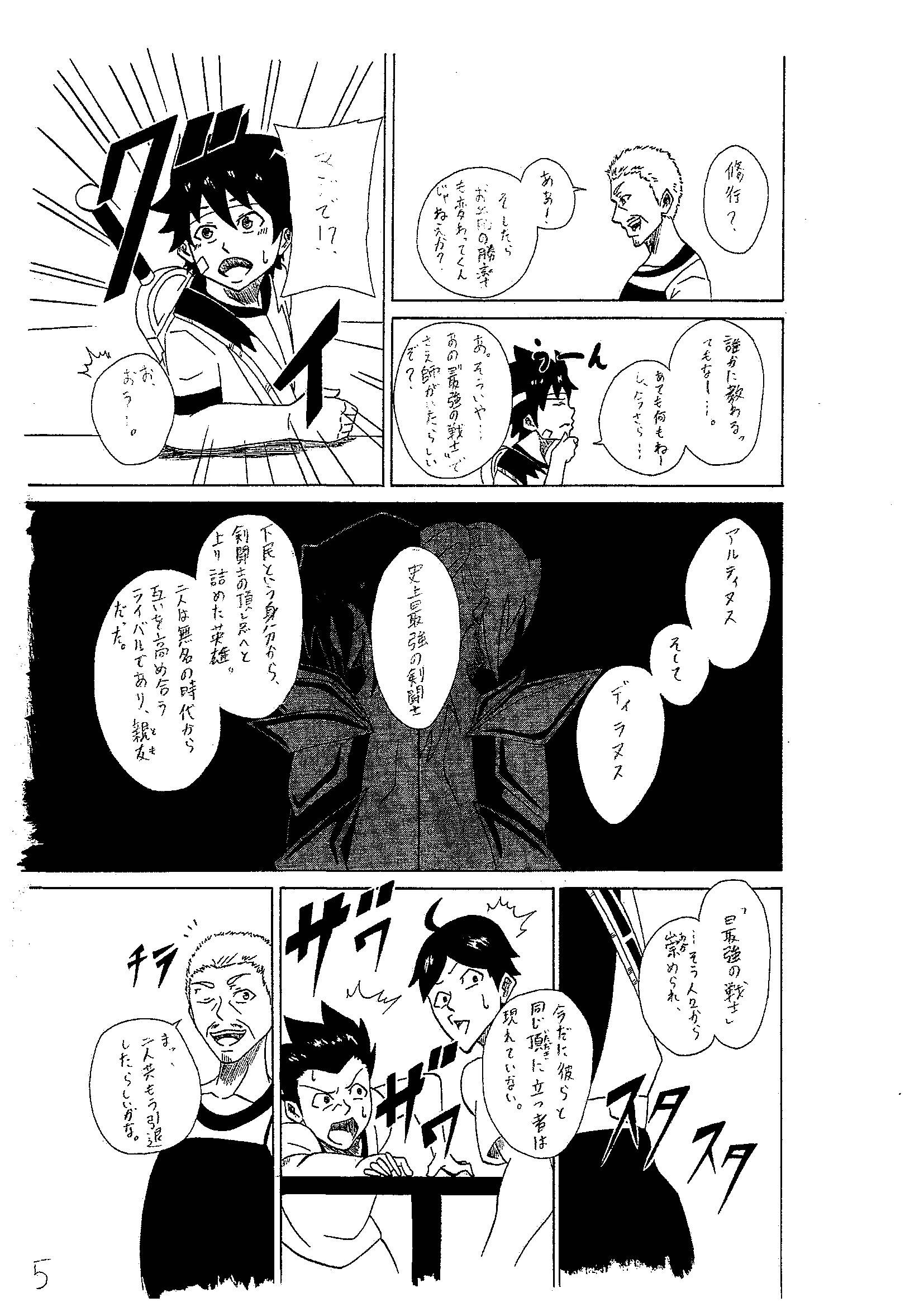 漫画