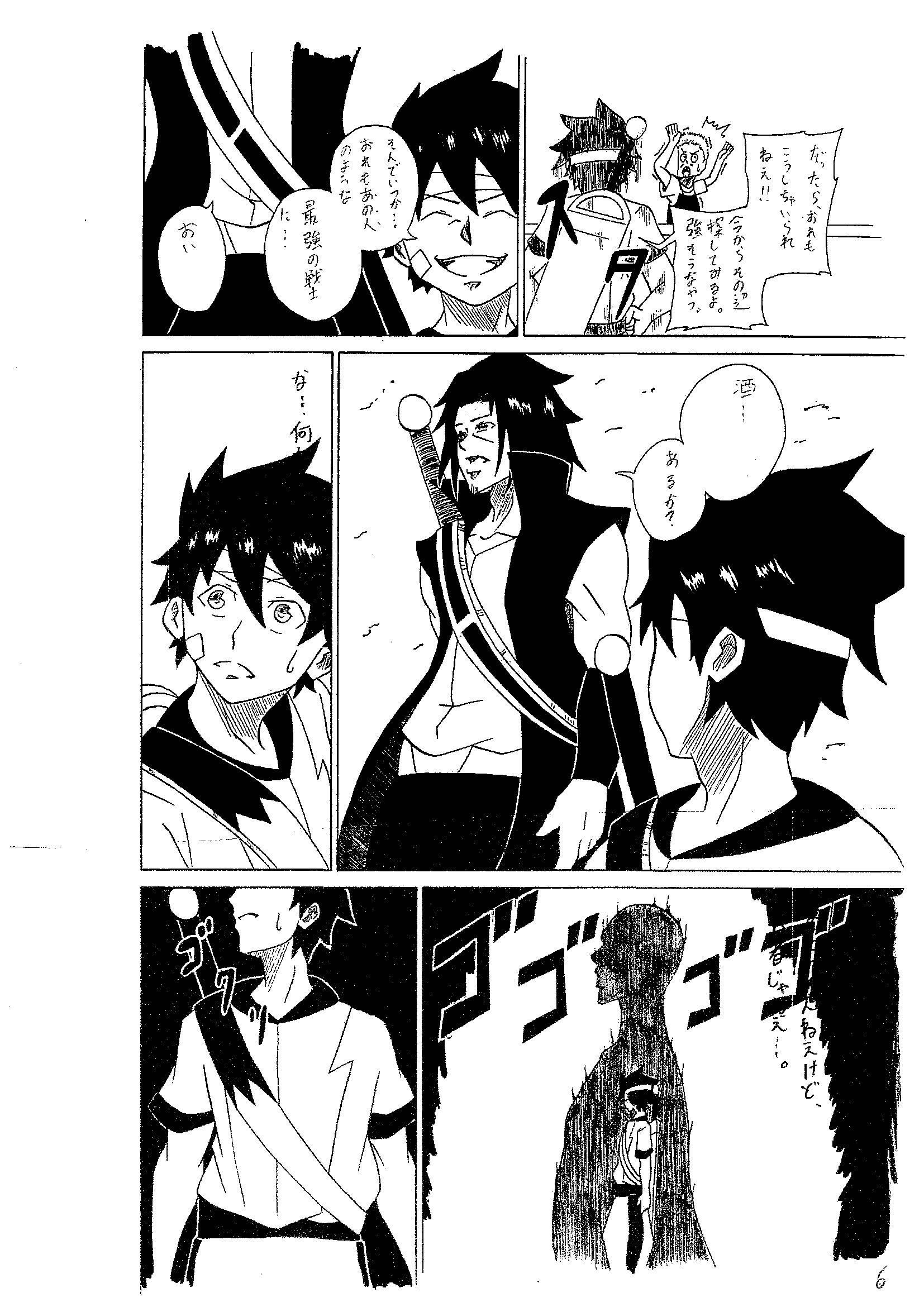 漫画