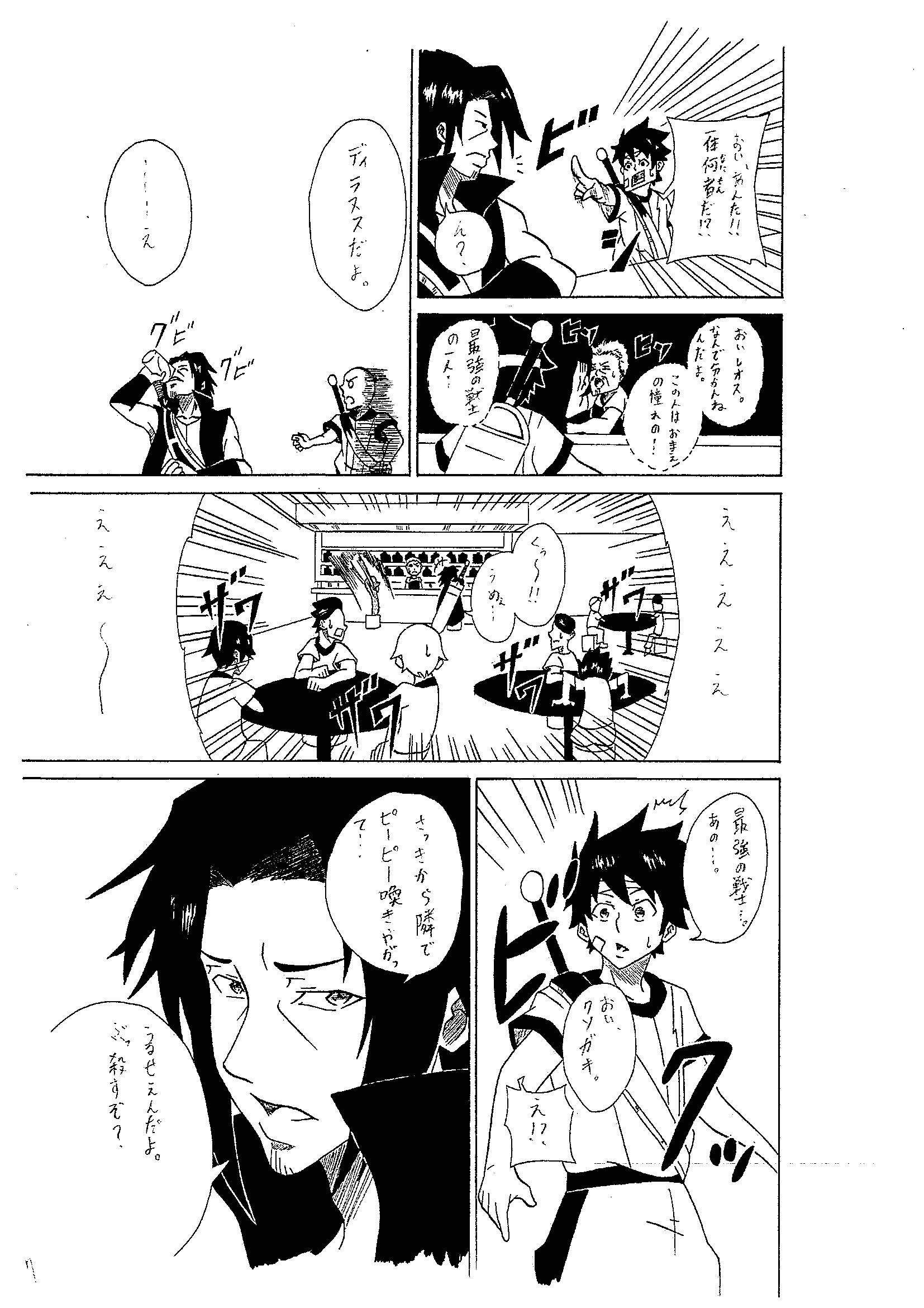 漫画