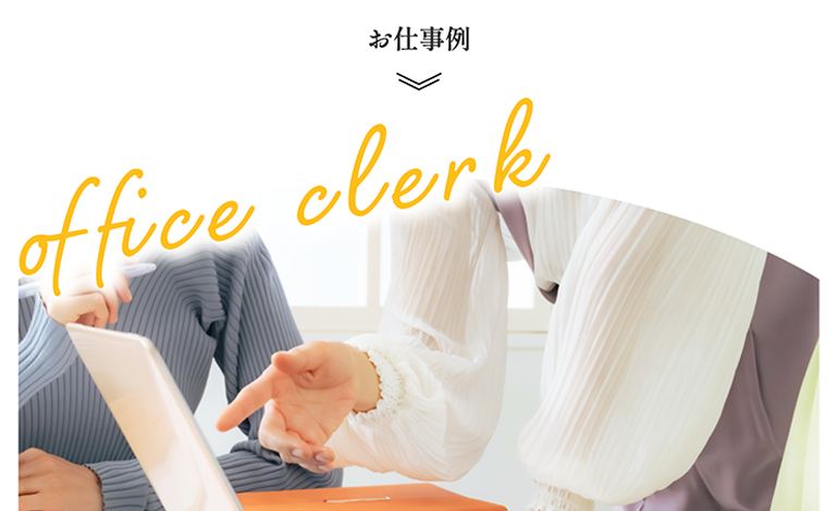 webサイトの画像