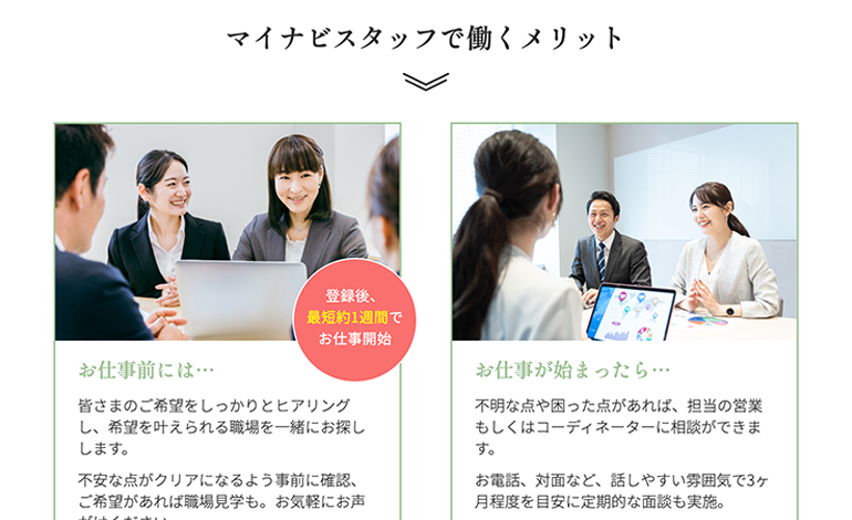 webサイトの画像