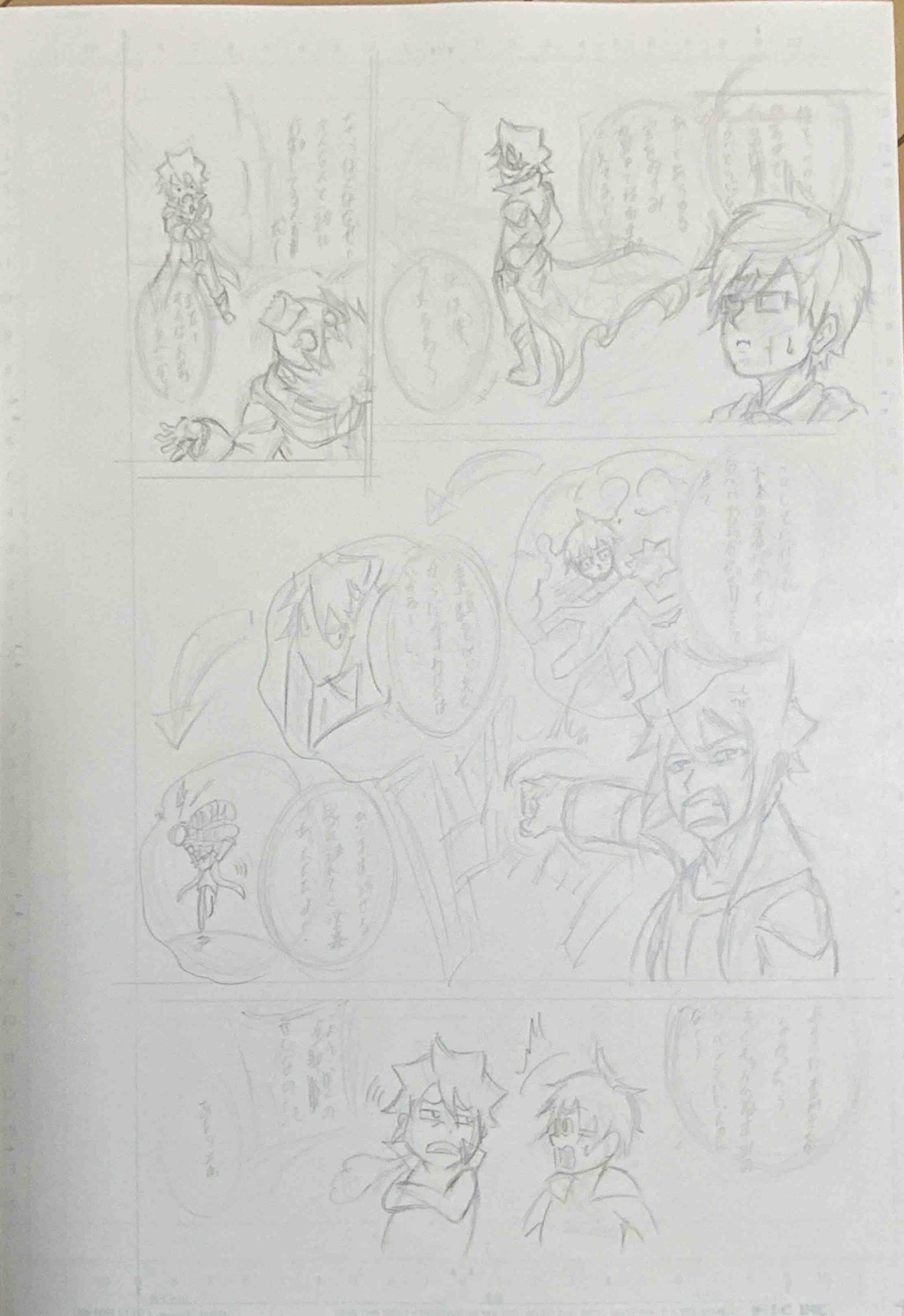 漫画