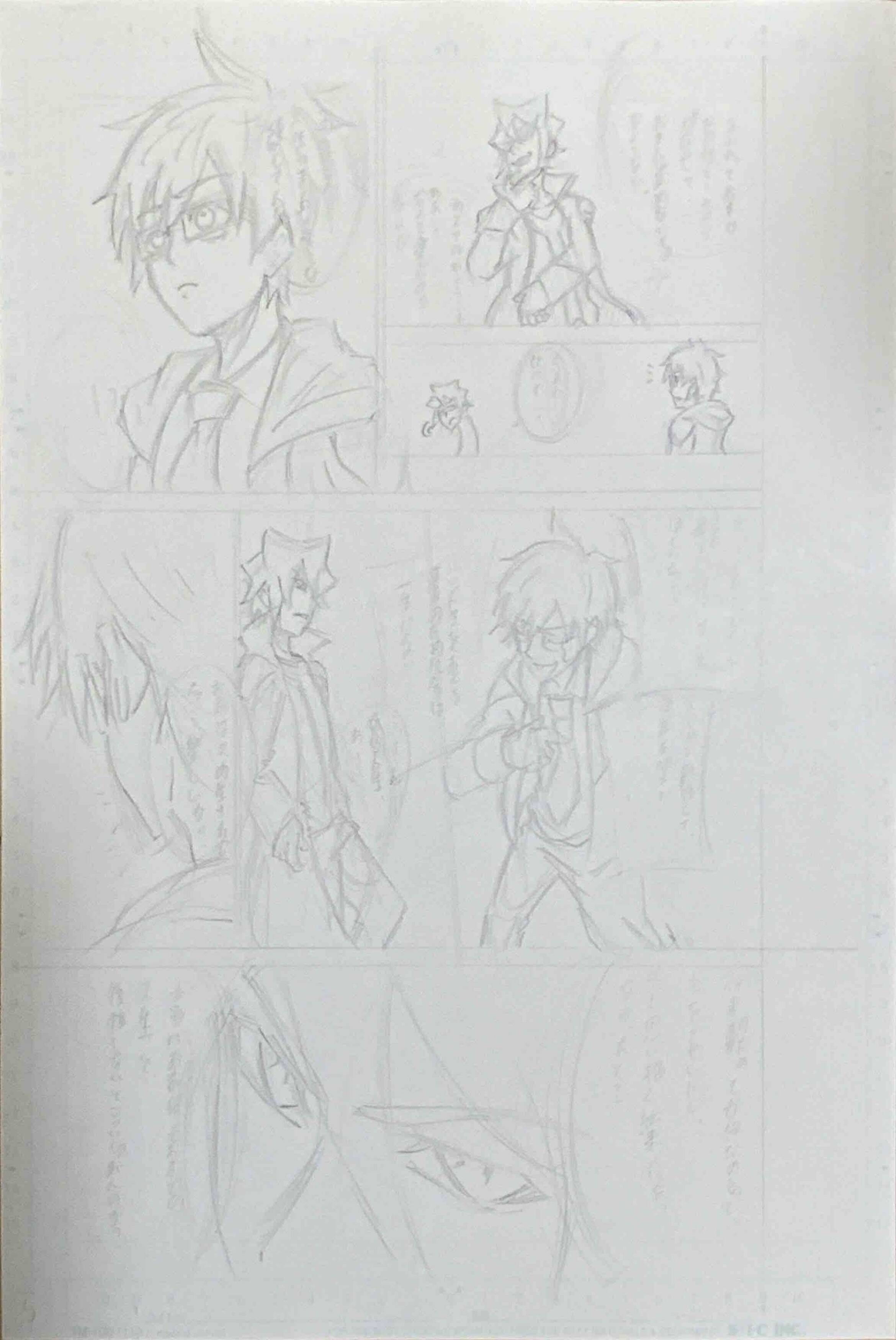 漫画