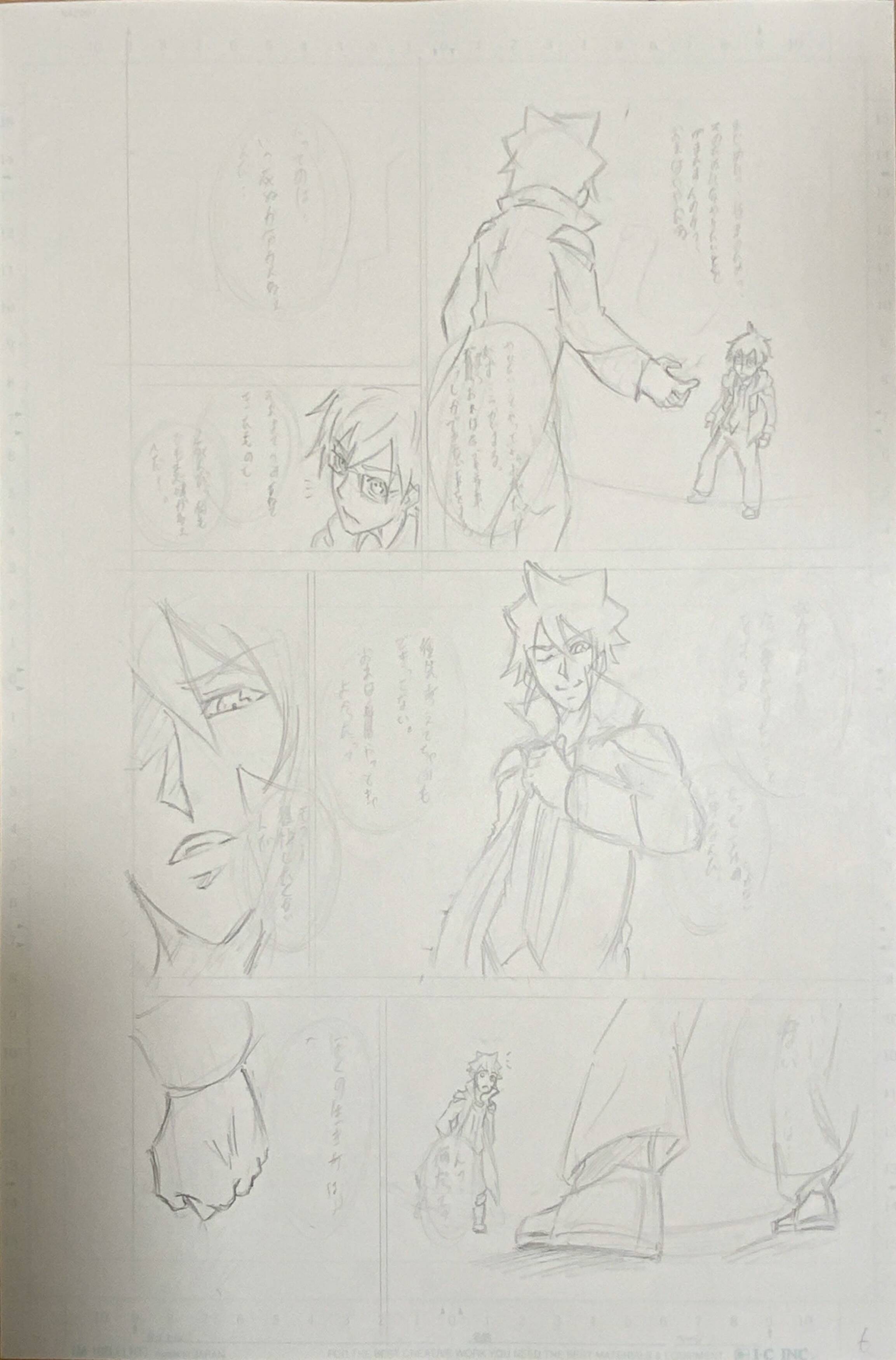 漫画
