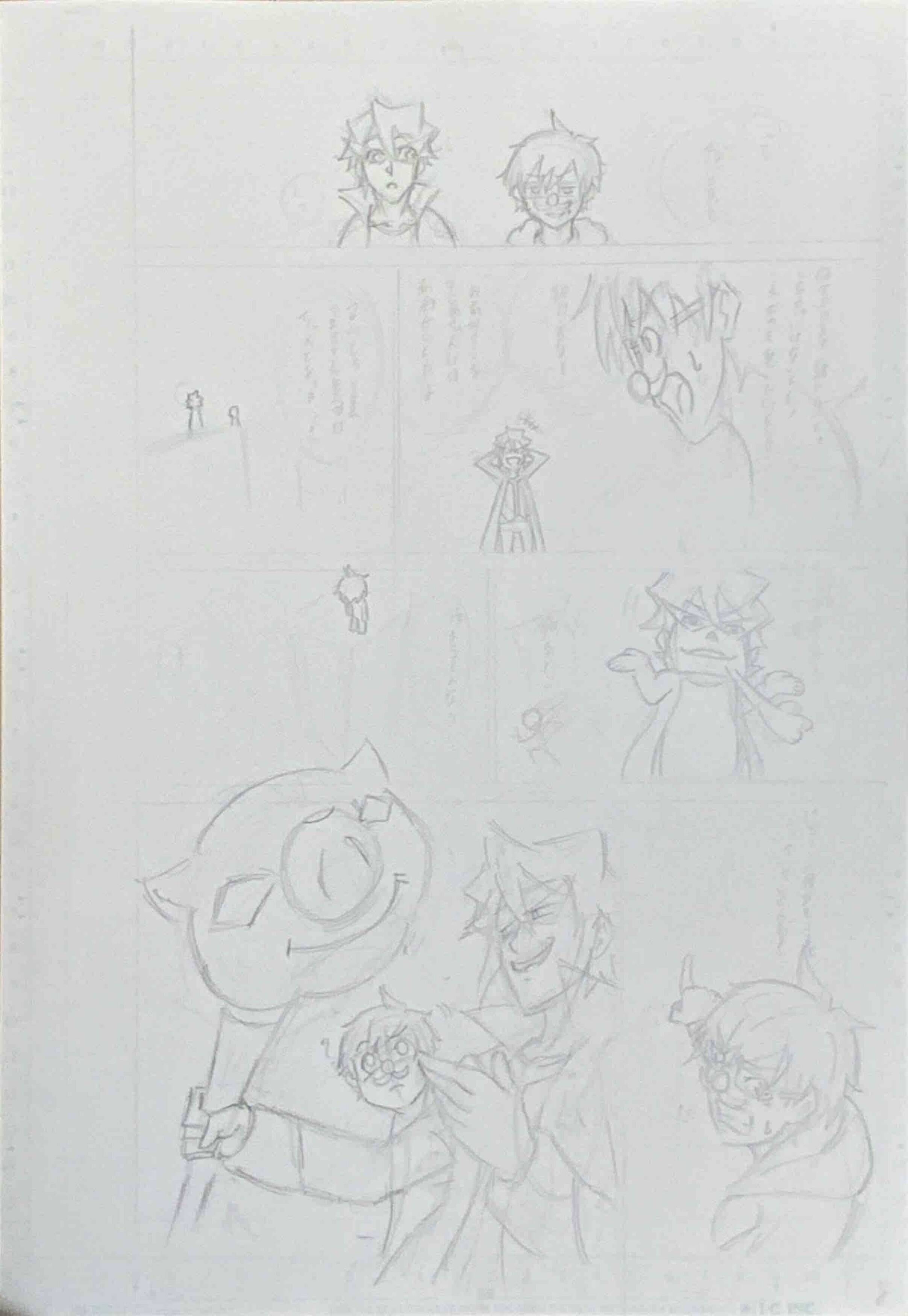 漫画