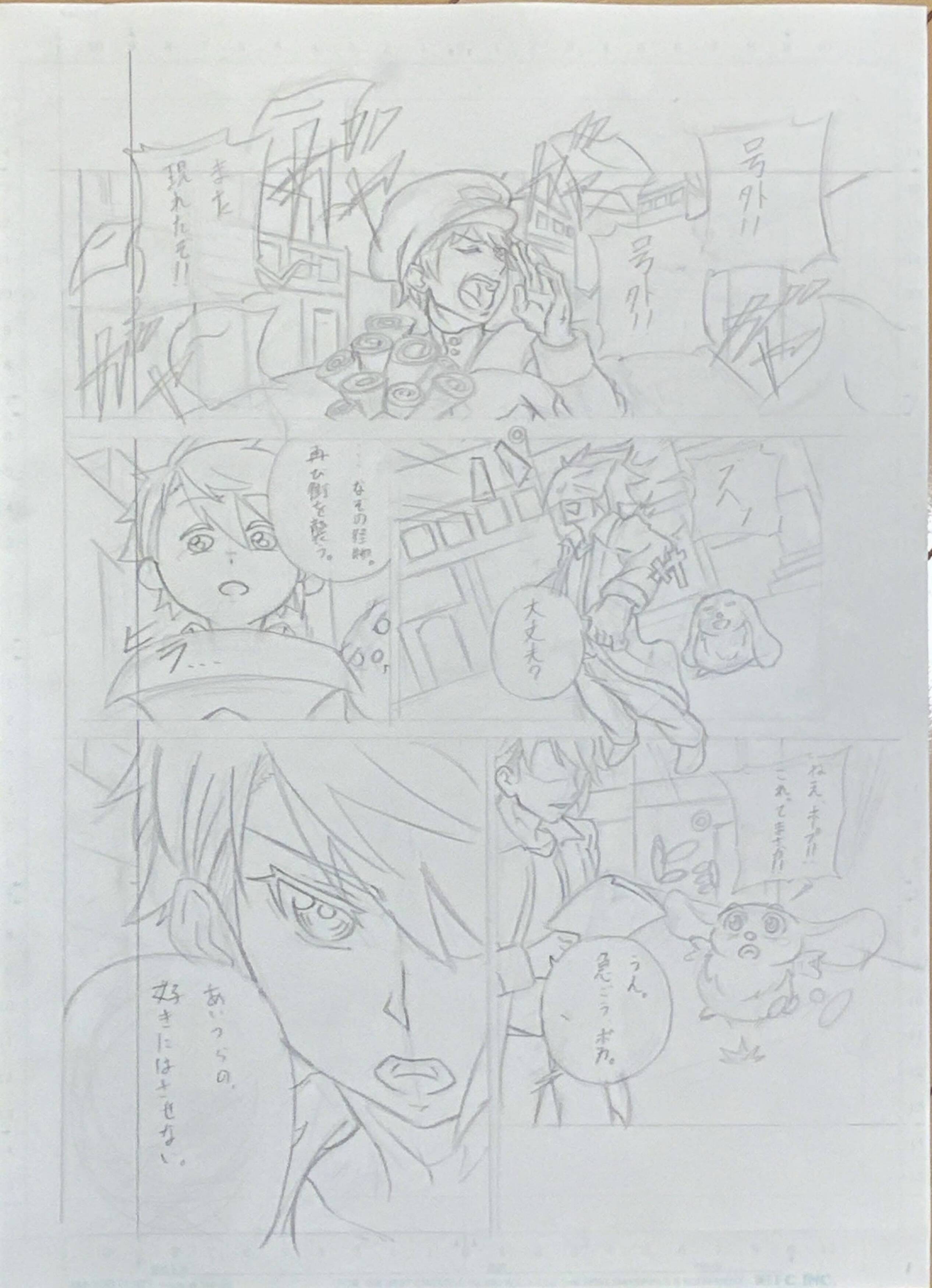 漫画