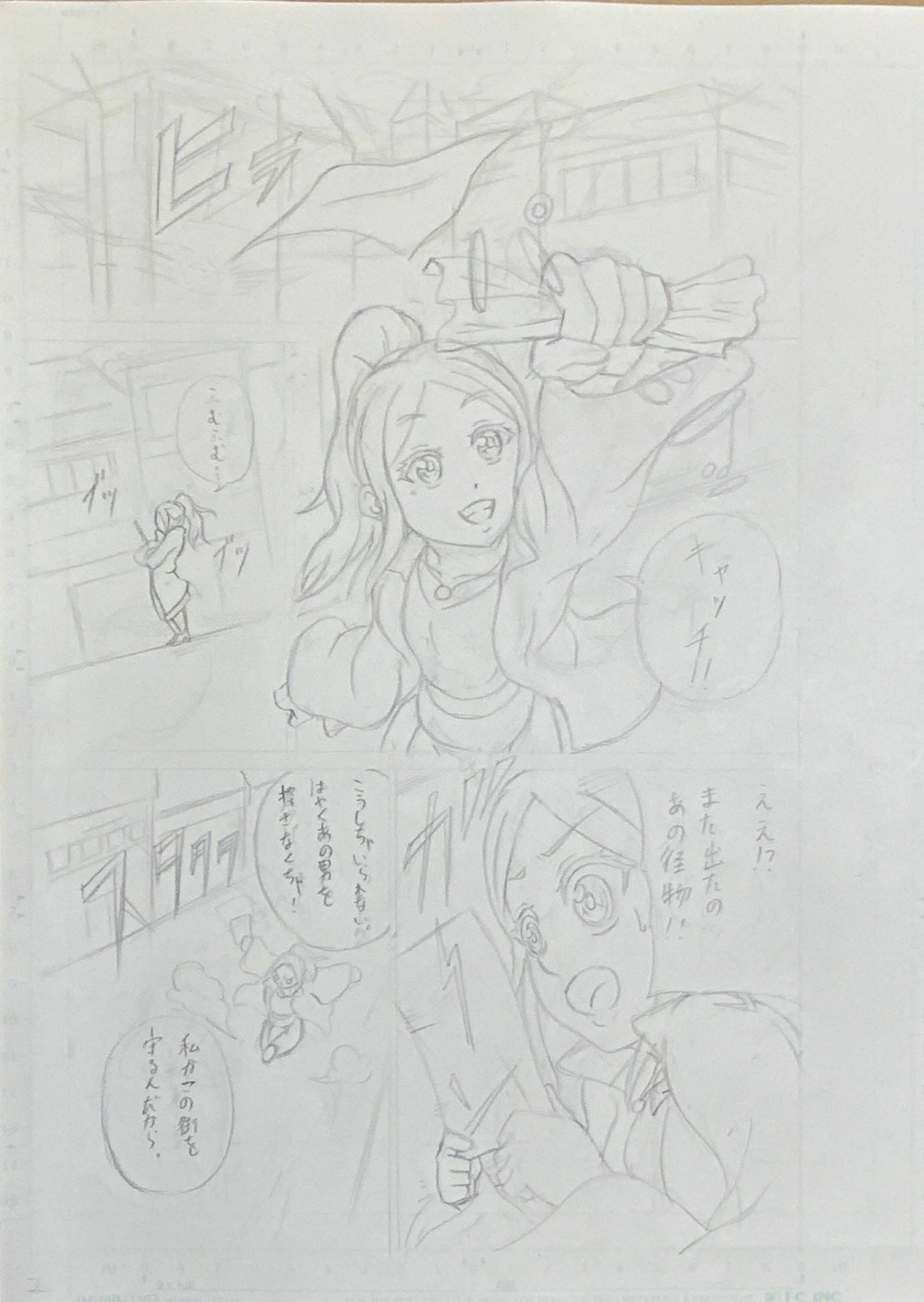 漫画