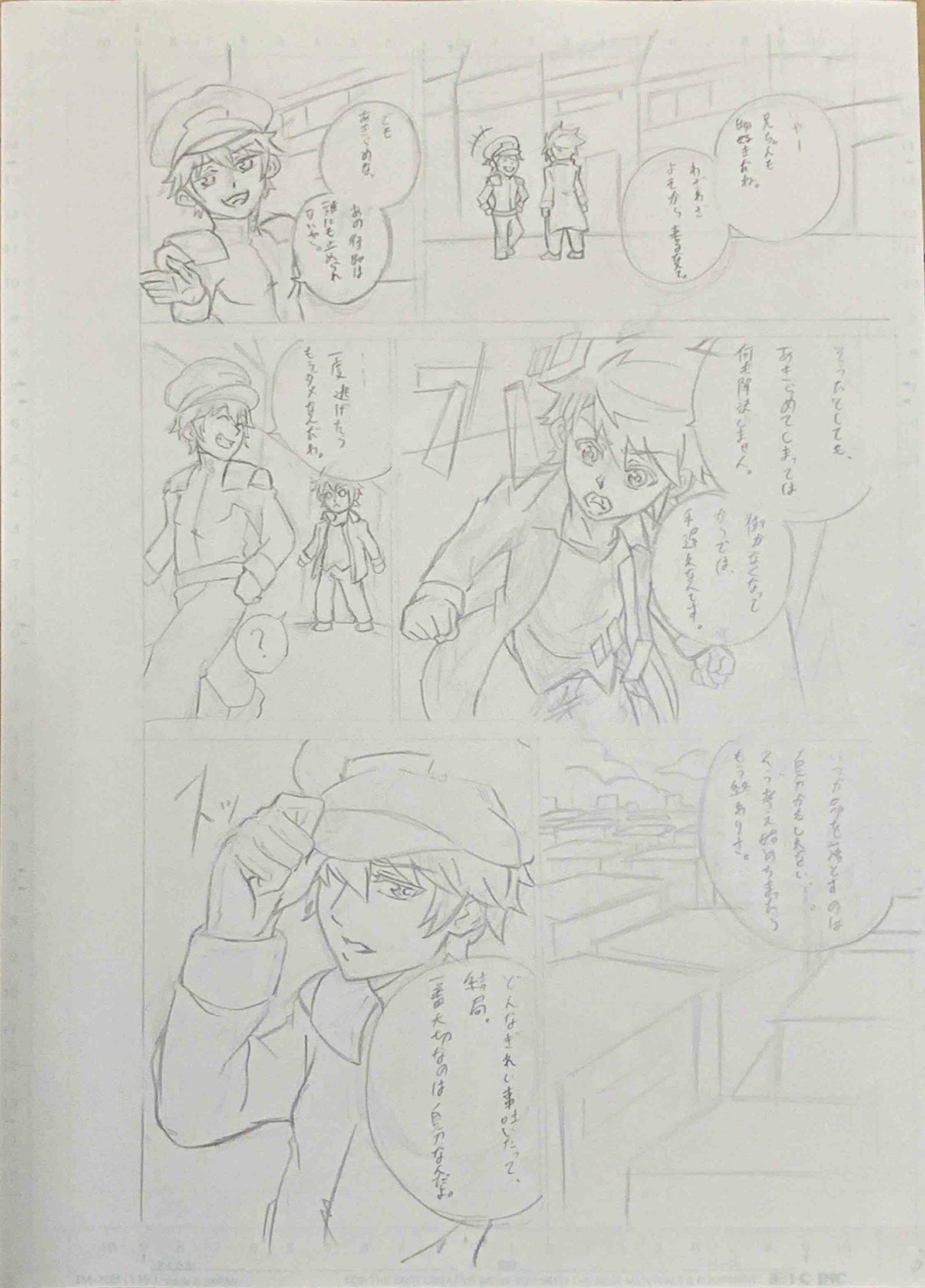 漫画