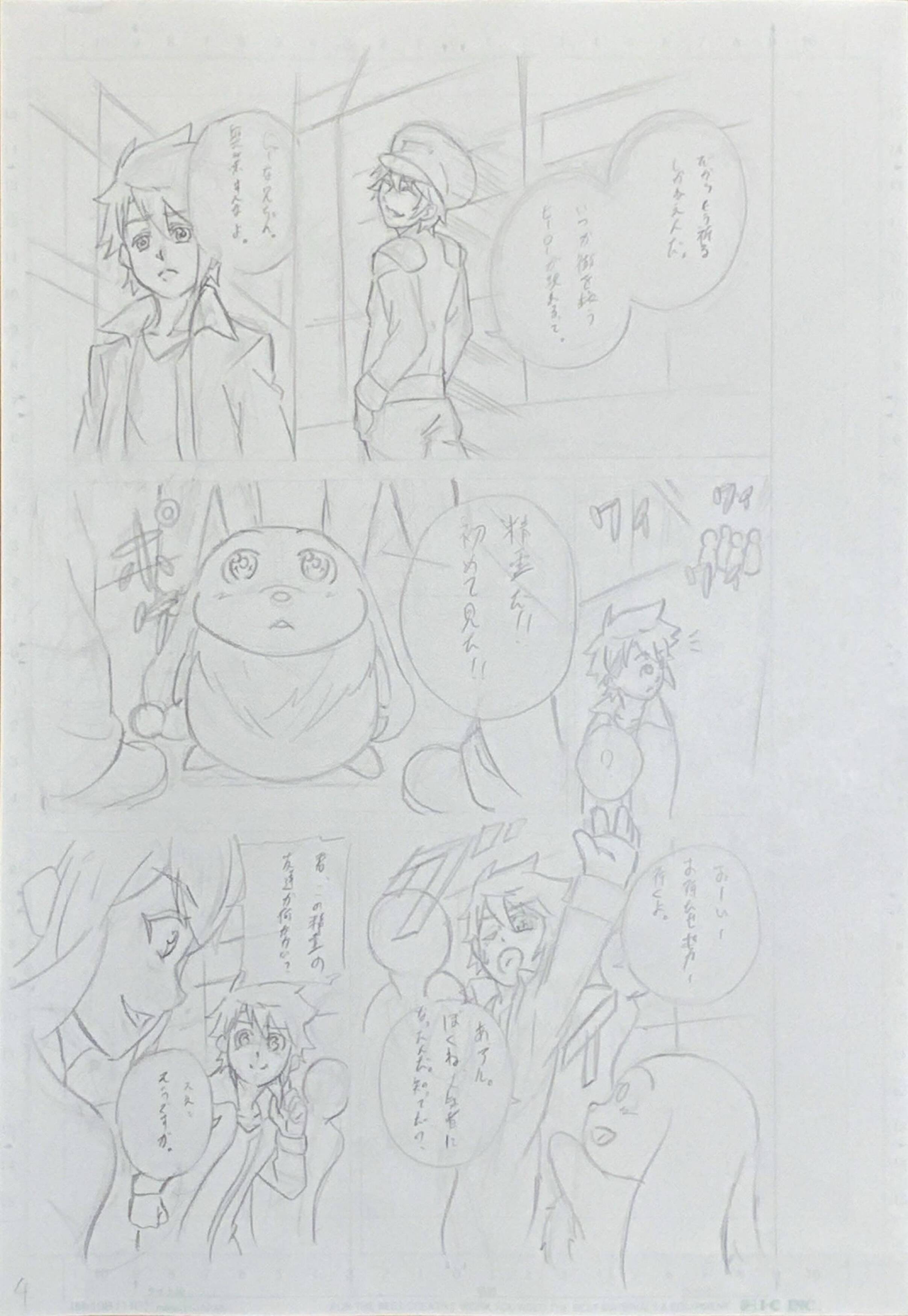 漫画