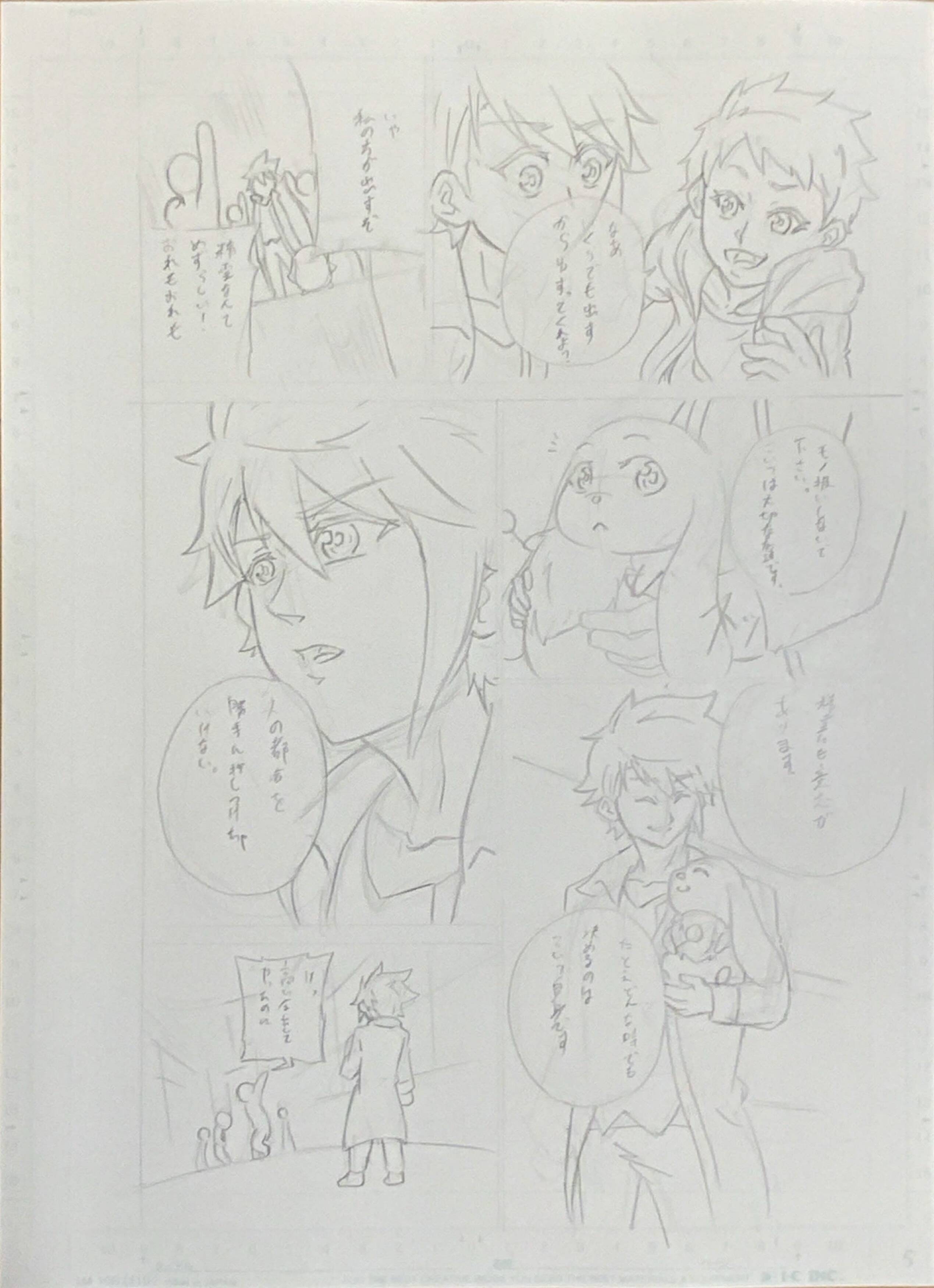 漫画