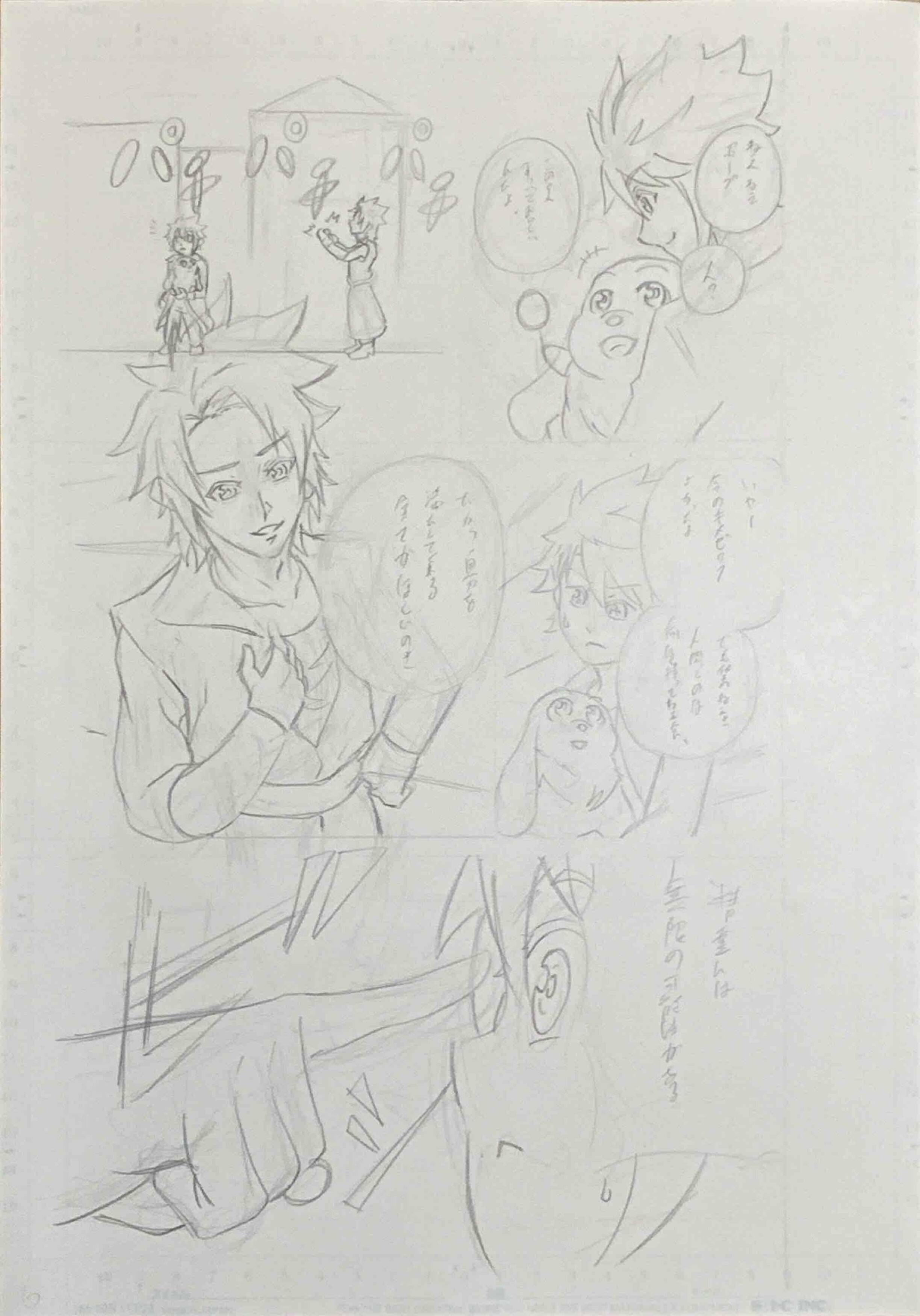 漫画