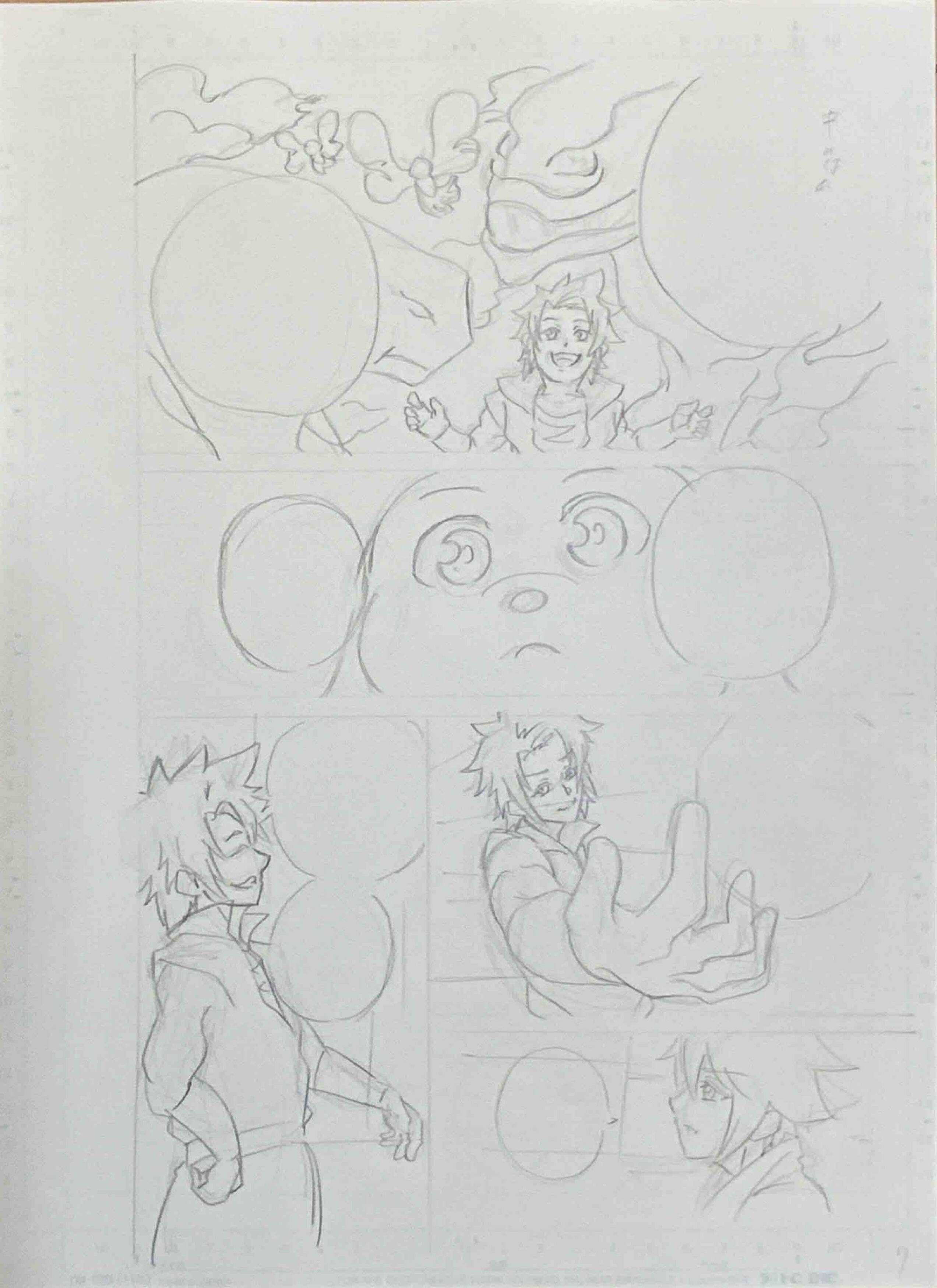 漫画